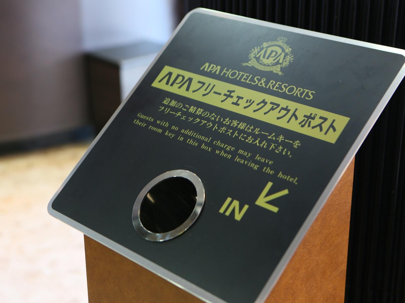 Apa Hotel Sagamihara Hashimoto Ekimae Eksteriør bilde